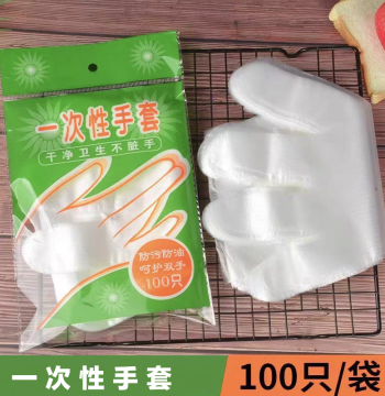 Disposable Transparent Food-Grade Plastic Film Gloves for Kitchen, Multi-Purpose Household Catering Gloves