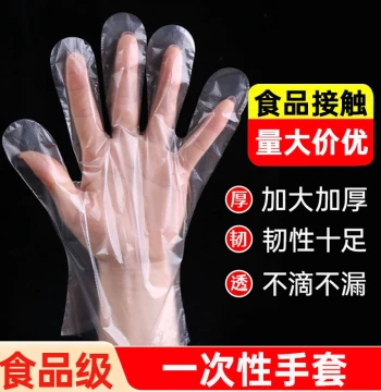 Disposable Food-Grade Gloves - Thickened Plastic Film for Catering, Cleaning, Commercial Use, Household Chores, Waterproof Bulk Thin Style