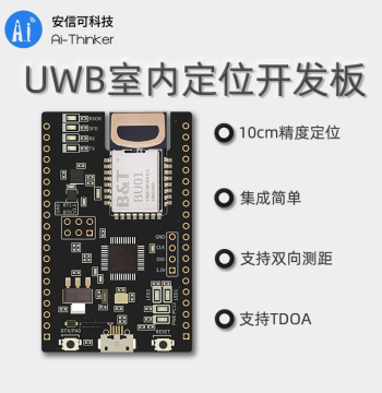 Ai-Thinker UWB Indoor Positioning Module, Short-Range 10cm High-Precision Ranging, NodeMCU-BU01 Development Board