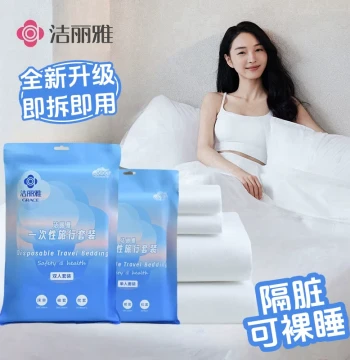 Grace Hotel Disposable Duvet Cover, Sheet, Pillowcase Set - Travel Bedding Hygiene Barrier Thickened Version