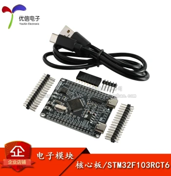 [Uxcell] STM32F103RCT6 Development Board STM32 Development Board/M3/One-Click Serial Download