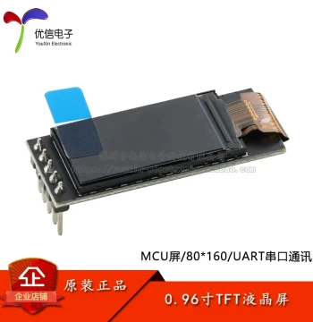 0.96-inch TFT Color LCD Screen 80*160 UART Serial Communication Display SW32M55D4 Development Board Module