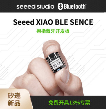 Arduino Bluetooth 5.0 Development Board Nano/Uno Mainboard Seeeduino XIAO BLE Micro Controller Board