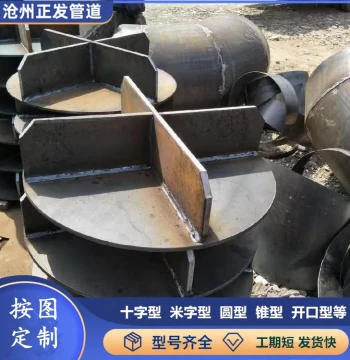 Pre-Embedded Pipe Pile Shoe - Sizes 400, 500, 600 - Cross, Round, Conical, Rice-Shaped, and Open-Type Pile Tips