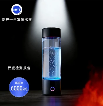 Aihu Yisheng Hydrogen-Rich Water Cup 6000ppb Hydrogen-Generating Water Cup Oxygen Wellness Hydrogen Water Cup Small Molecule Official Flagship Store
