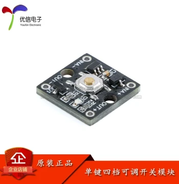 Original Low-Power Micro Single-Button Four-Level Adjustable Switch Dimming Module 3-24V Wide Voltage 10W Development Board