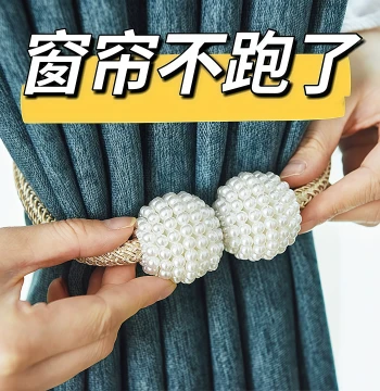Curtain Tiebacks Pair Set Tie Rope Curtain Buckle Ring Decorative Bed Curtain Storage Rope Magnetic Pearl No-Drill Bundle
