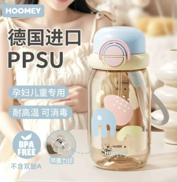 PPSU Water Bottle with Straw for Pregnant Women and Postpartum Moms, High-Value Adult Cup with Measurement Marks for Lying Down, Kids Cup