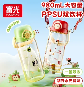 Fuguang PPSU Straw Water Bottle - High-Aesthetic Large Capacity Portable Cup for Girls, Students, and Children in Summer