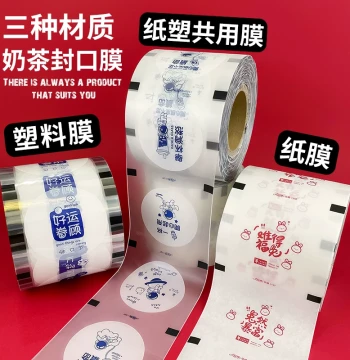 3000 Sheets 9095 Caliber Universal Disposable Cup Sealing Film Soy Milk Bubble Tea Cup Plastic Cup Commercial Sealing Film Custom