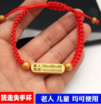 Anti-Lost Wristband for Elderly, Anti-Lost Device for Dementia Seniors, Anti-Lost Info Card for Children, Senior Anti-Lost Gadget