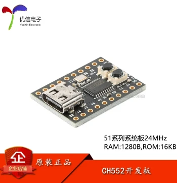 Genuine CH552 Core Development Board, 51 Series System Board, 24MHz CH552T Learning Module
