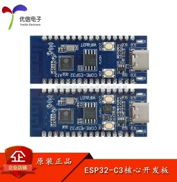 ESP32-C3 Development Board (Minimal/Classic Edition), WiFi Bluetooth Programming Learning Controller, Core Board Module
