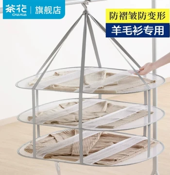 CHAHUA Wool Sweater Flat Drying Rack - Mesh Laundry Net Magic Tool Dedicated for Sweaters, Clothes, Underwear, and Socks