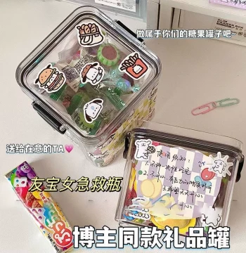 Emotional First Aid Bottle Blogger Style Star Candy Jar Storage Bottle Bucket Note Emergency Bottle Wish Bottle Drift Bottle