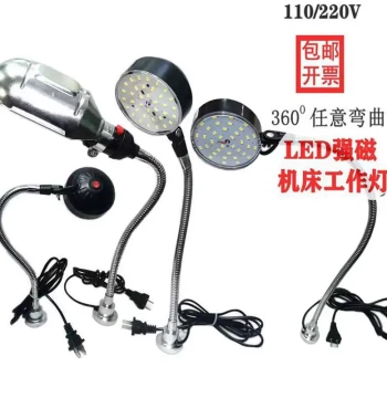 Strong Magnetic LED Machine Tool Work Light, Ultra-Bright Suction Light for CNC Lathes, Sewing, Auto Repair, Grinding, Flexible Industrial Lighting