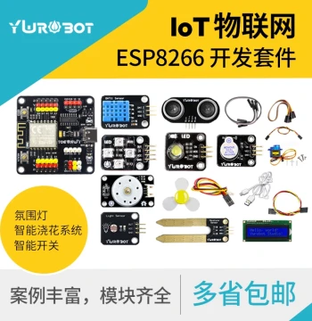 Arduino IoT Kit for Beginners ESP8266 Sensor Development Board