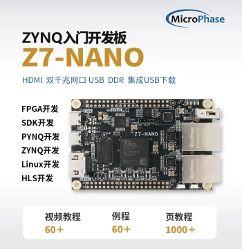 MicroPhase Z7Nano XILINX FPGA Development Board ZYNQ Core Module 7020 7010 PYNQ Dual Ethernet Ports
