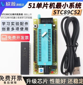 51 MCU Minimum System Development Board STC Core Board Learning Board 40P ZIF Socket DIY Experimental Module