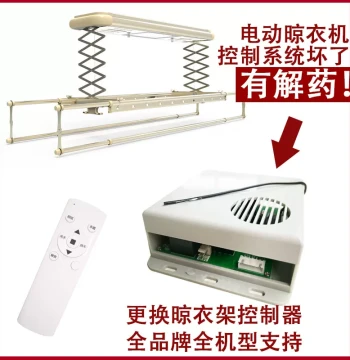 Electric Clothes Dryer Main Control Circuit Board Universal Motherboard for Xiaomi Home Tulip Liangba Accessories