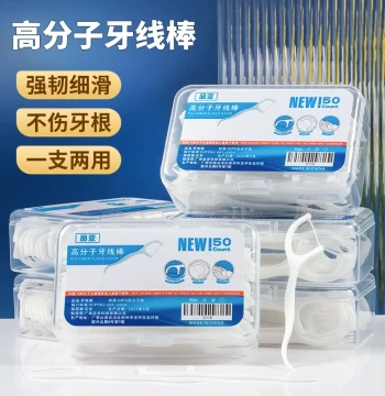 Family Pack Ultra-Fine Round Dental Floss, Disposable Flat Floss Picks, Portable Classic Boxed Large Pack