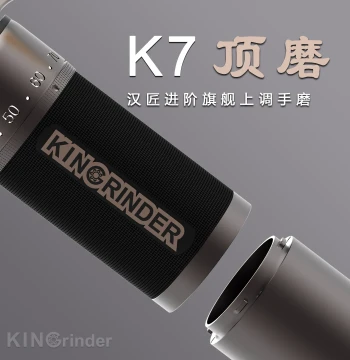Hanjiang Top Grind K7 Manual Coffee Grinder KINGrinder Portable Hand-Crank Espresso and Pour-Over Bean Mill