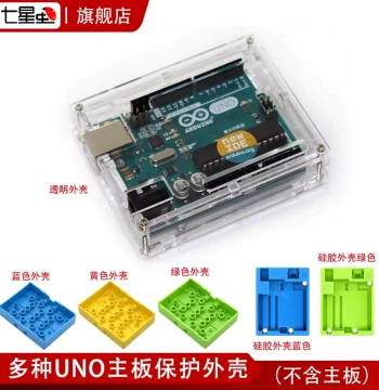 Seven Star Bug UNO R3 Development Board with Transparent Acrylic Case, Protective Box, Arduino Compatible