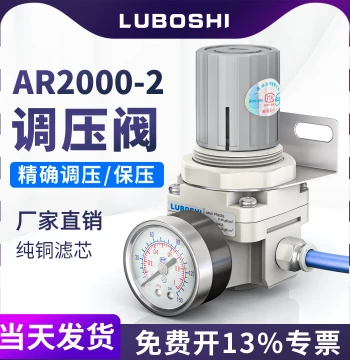 Air Compressor AR2000-02 Pressure Regulator, Pump Reducing Valve, High-Pressure Pneumatic Stabilizer, 3000-03 Control