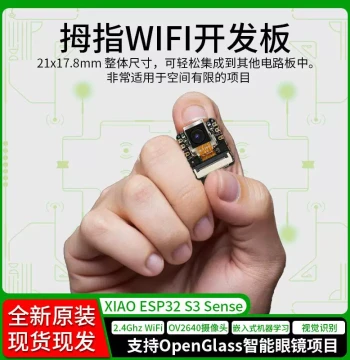 Seeed Studio XIAO ESP32 S3 C3 C6 Sense Visual AI Recognition Main Control Development Board
