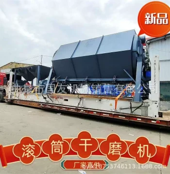 Guoyou Machinery: Small Batch Rust Removal Tumbling Polishing Machine, Various Models of Drum Grinding Machines Available from Manufacturer