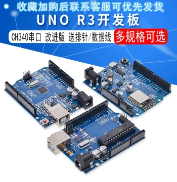 UNO R3 ESP8266 with Data Cable and Pin Headers Development Board Improved Version CH340 Serial WIFI D1