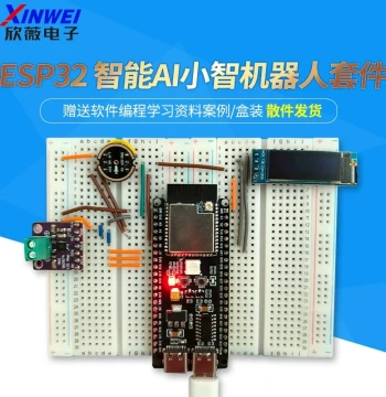 ESP32 Development Board AI XiaoZhi Robot Emotional Dialogue DIY Experiment Kit Technical Support