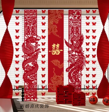 Wedding Room Decoration Set, Curtain Decor, Long Strip Double Happiness Characters for Groom and Bride Bedrooms, Butterfly Hanging Banners