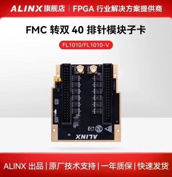 ALINX FPGA Development Board Accessory 40-Pin Expansion Module LPC FMC Daughter Card FL1010