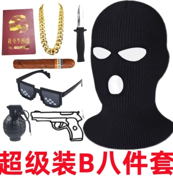 Viral Face Mask Social Butterfly Headgear Viral Wedding Pickup Funny Mask Silly Carving Cycling Windproof Breathable Black Face Cover