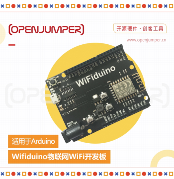 WiFiduino IoT WiFi UNO ESP8266 Development Board, Blinker Technology, IoT Smart Car