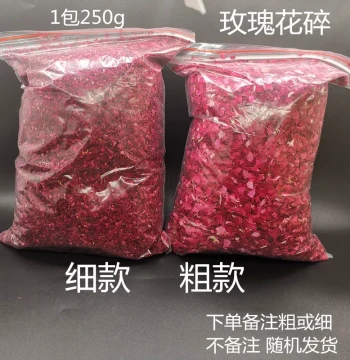 250g Crushed Rose Petals for Cocktails, Edible Dried Petals for Birthday Writing Decor and Bars, Donkey-Hide Gelatin Paste