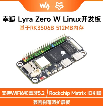 Luckfox Lyra Zero W RK3506B Development Board, Triple-Core A7+M0 Dual-Architecture Micro Linux Industrial Control Board