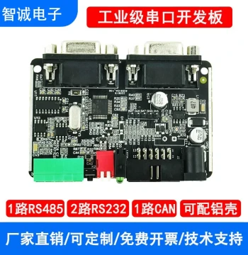 STM32F103C8T6 Development Board with Multi-channel RS232/RS485/CAN/UART Dual Serial Ports ARM MCU