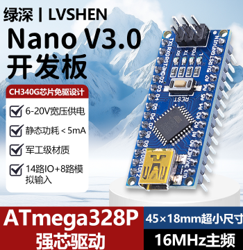 Nano V3.0 Nano Development Board ATMEGA328P CH340 Improved Version by lvsn-RDUINO