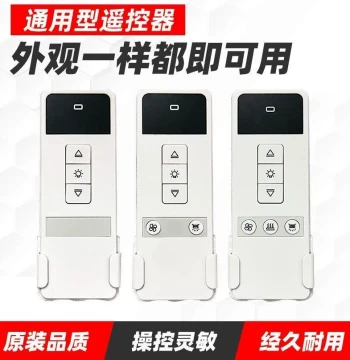 KFE Electric Clothes Dryer Original Remote Control YK108-L