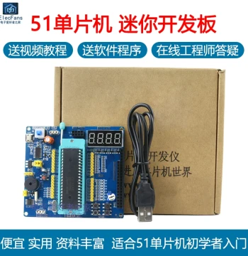 Puzhong Technology C51 MCU Development Board Learning Board 8051 Core System Board STC89C52RC Experiment Board