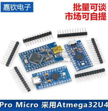 Pro Micro Microcontroller Development Board Featuring Atmega32U4 with Built-in USB Programmer 5V/16MHz