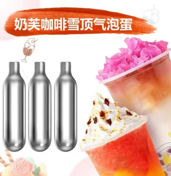 8g CO2 Carbon Dioxide Small Steel Cylinder for Soda Makers, Commercial Milk Tea Shops, and Cafes - Dedicated Foaming Cartridges