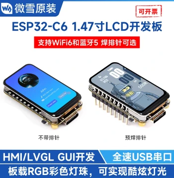 Waveshare ESP32-C6 Development Board 1.47-inch Color LCD Screen Supports WiFi 6/Bluetooth 5 Arduino