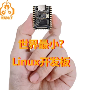 Luckfox Pico Mini Linux Development Board RV1103 Rockchip ARM Cortex-A7