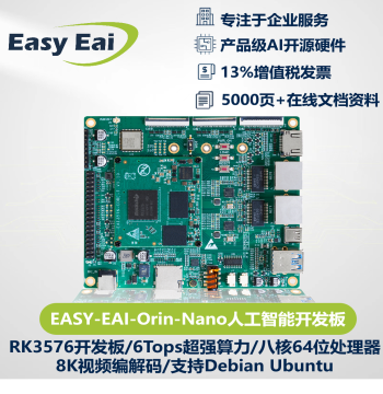 Rockchip RK3576/RK3576J Development Board Octa-Core 6TOPS Open Source Hardware Supports Ubuntu 22.04