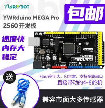 YwRobot Compatible with Arduino MEGA 2560 Development Board Includes Data Cable Hot Sale Microcontroller Control