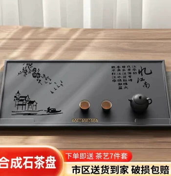 Synthetic Wujin Stone Tea Tray Set with Teaware, New Chinese Style Minimalist Design for Living Room and Office, Bottom Drainage Tea Serving Tray