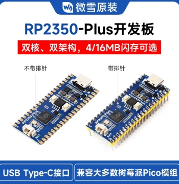 Waveshare RP2350-Plus Development Board Microcontroller Processor Compatible with Raspberry Pi Pico 2 Type-C